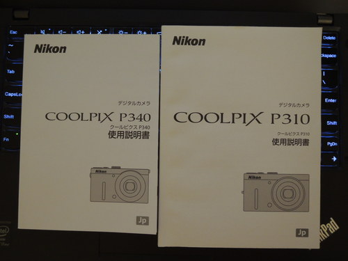 買った。Nikon COOLPIX P340